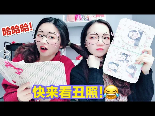兩姐妹為彼此製作相冊,卻都把對方的醜照貼上去,最後差點打起來!無硼砂【花甜手作】